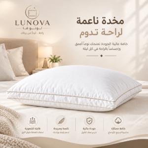 وسادة فندقية قطن